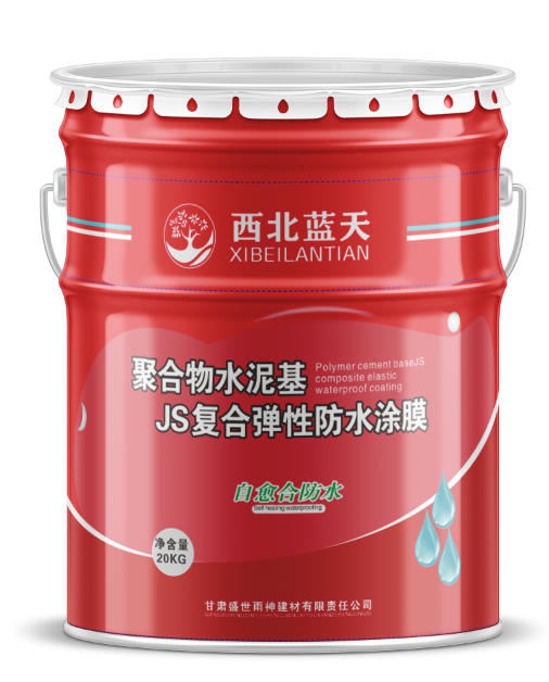 聚合物水泥JS防水涂料