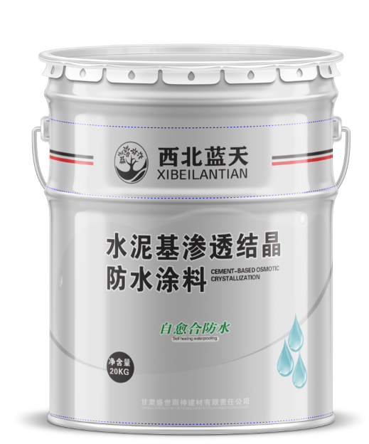 水泥基渗透结晶防水涂料